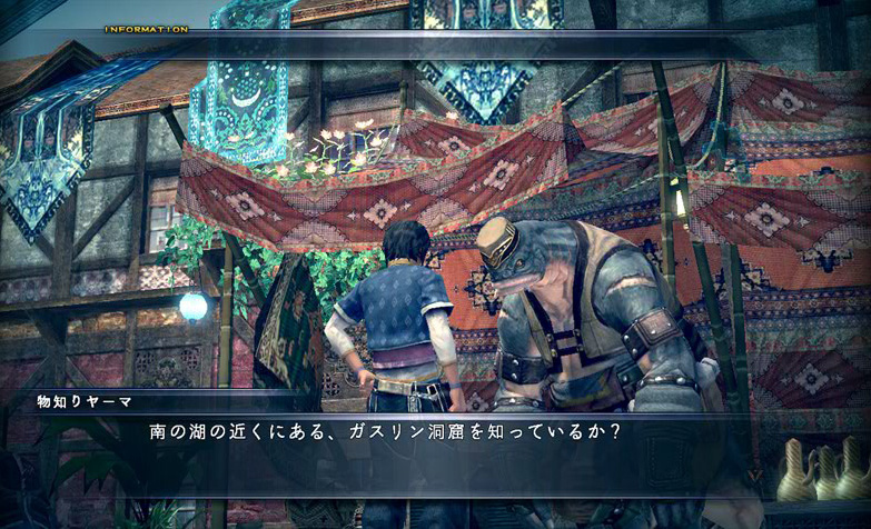 The Last Remnant : le plein d'images