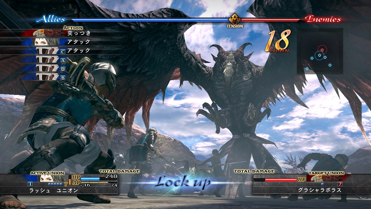 The Last Remnant : trois de plus
