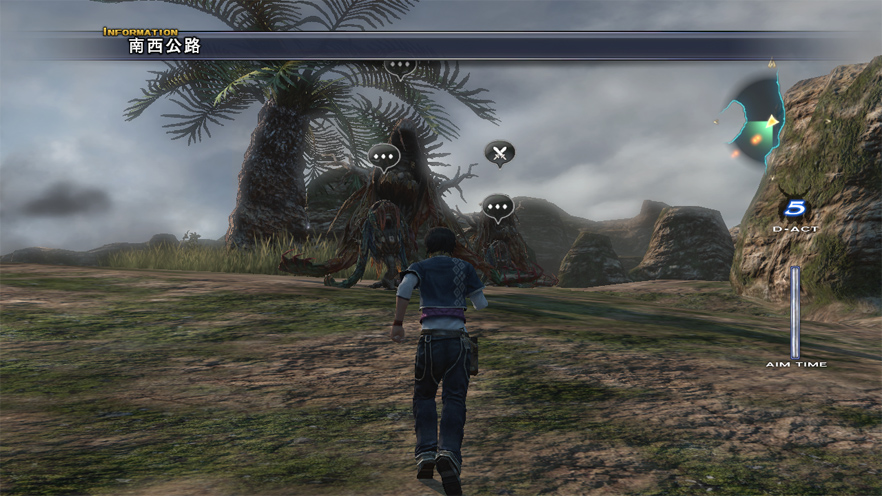 The Last Remnant : new images
