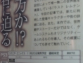 The Last Remnant PS3 dated for November 20 ?
