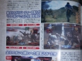 The Last Remnant se dévoile