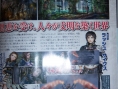 The Last Remnant se dévoile
