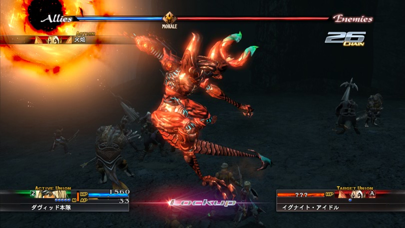 The Last Remnant : nouvelles images