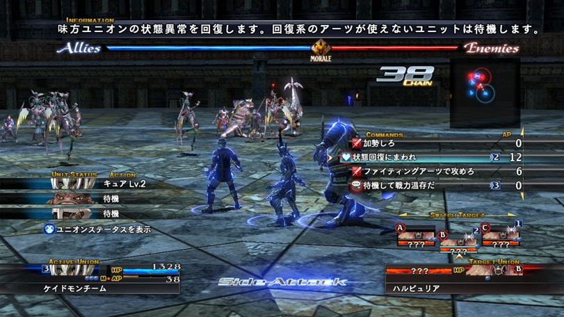 The Last Remnant new screenshots