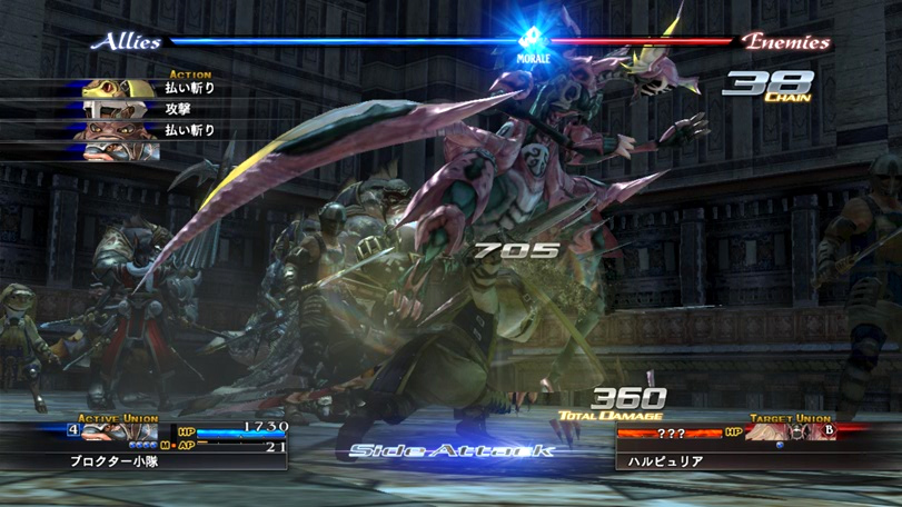 The Last Remnant new screenshots