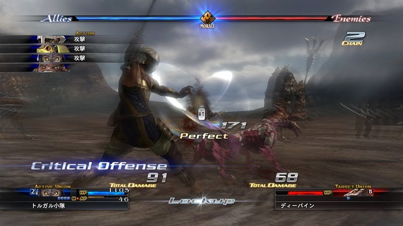 The Last Remnant : nouvelles images