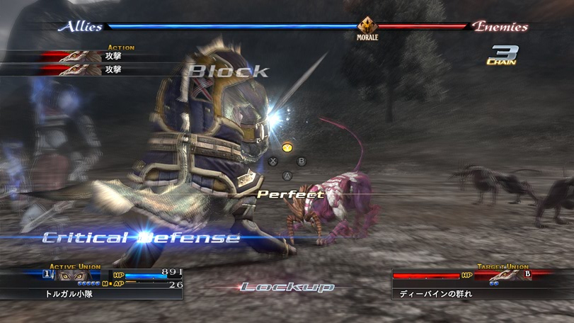 The Last Remnant new screenshots