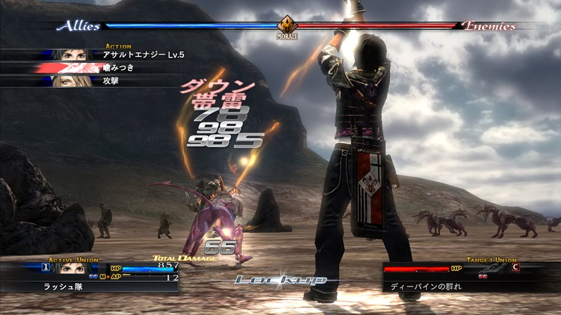 The Last Remnant new screenshots