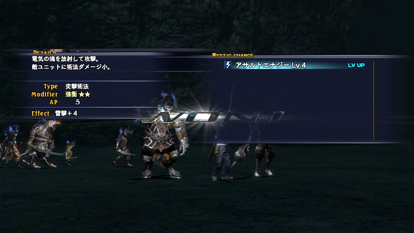The Last Remnant : nouvelles images