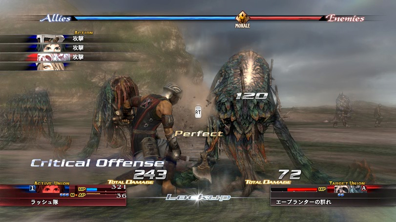The Last Remnant new screenshots