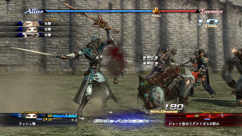 The Last Remnant : nouvelles images
