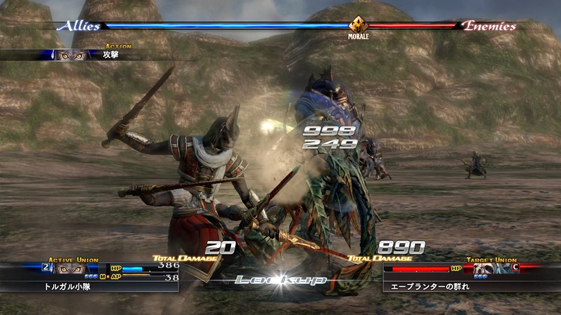 The Last Remnant new screenshots
