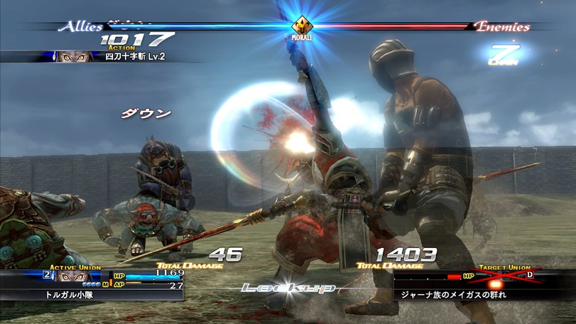 The Last Remnant : nouvelles images