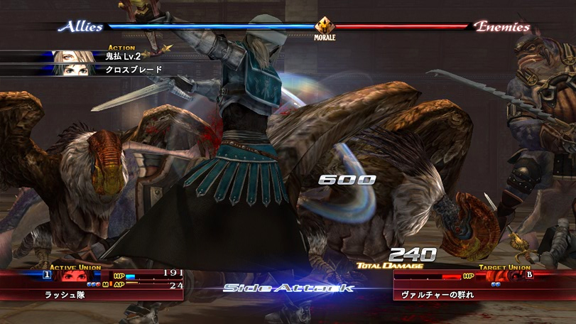 The Last Remnant : nouvelles images