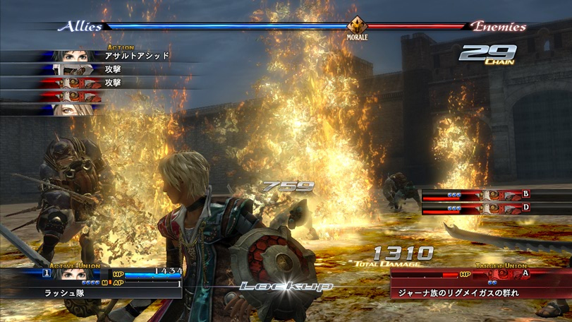 The Last Remnant : nouvelles images