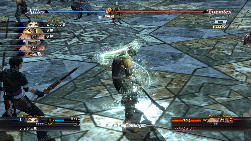 The Last Remnant : nouvelles images