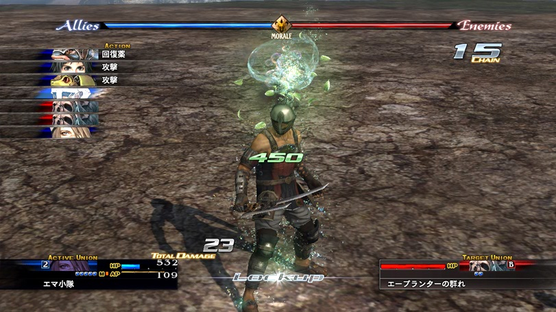 The Last Remnant new screenshots