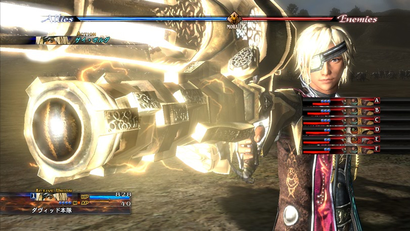 The Last Remnant new screenshots
