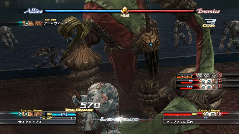 The Last Remnant : nouvelles images