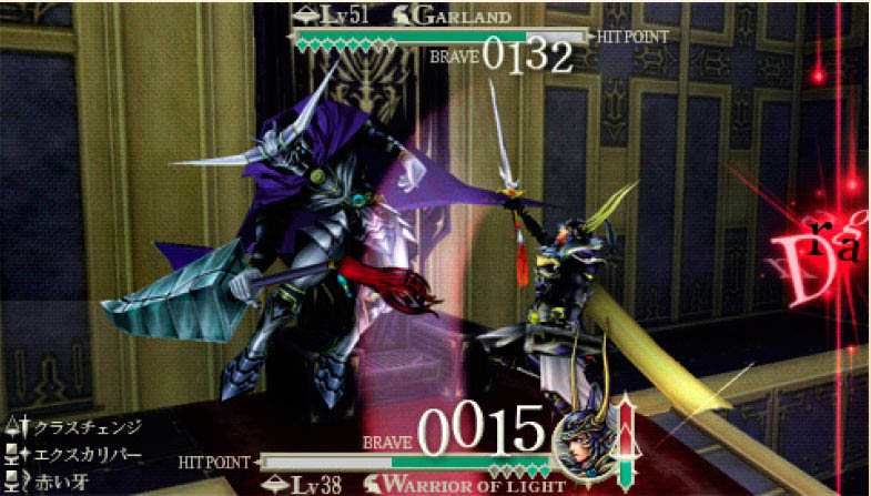 Dissidia : Final Fantasy en vidéo