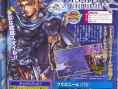 Dissidia : Final Fantasy se montre sur PSP