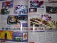 Dissidia : FF en images