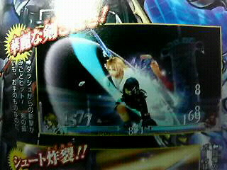 Tidus dans Dissidia : Final Fantasy