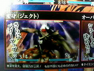 Tidus dans Dissidia : Final Fantasy