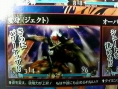 Tidus dans Dissidia : Final Fantasy