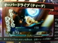 Tidus dans Dissidia : Final Fantasy