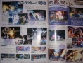 Tidus dans Dissidia : Final Fantasy