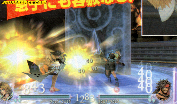 Tidus et Jecht dans Dissidia : Final Fantasy