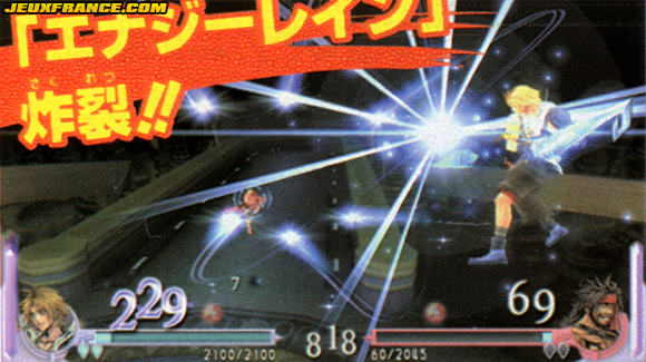 Tidus et Jecht dans Dissidia : Final Fantasy