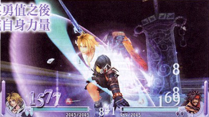 Tidus dans Dissidia : Final Fantasy