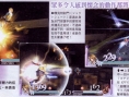 Tidus dans Dissidia : Final Fantasy