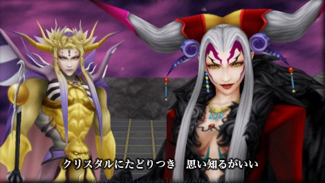 Dissidia Final Fantasy en vidéo !