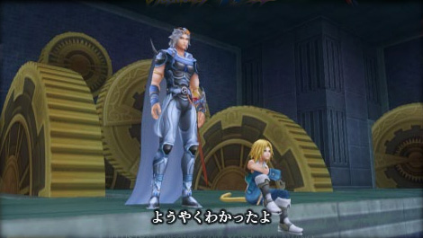Dissidia Final Fantasy en vidéo !