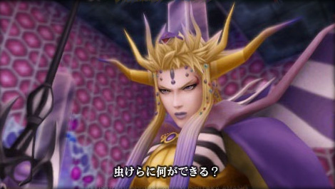Video of Dissidia Final Fantasy