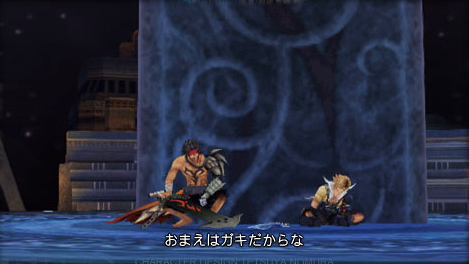 Dissidia : Final Fantasy : Tidus and Jecht
