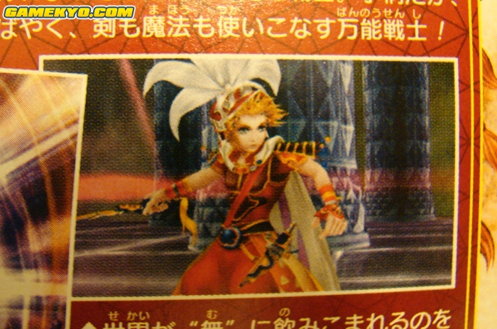 Dissidia : Final Fantasy better scans