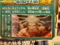 Dissidia : Final Fantasy : meilleurs scans