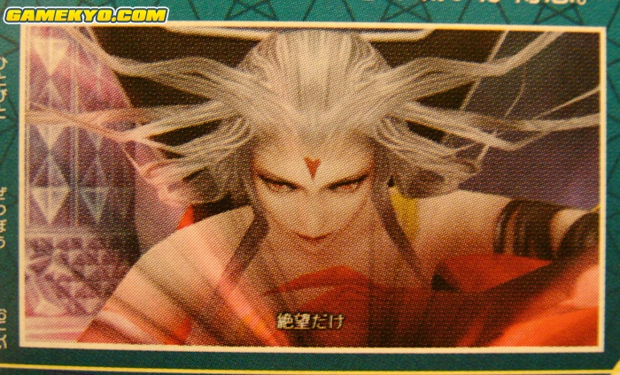 Dissidia : Final Fantasy better scans