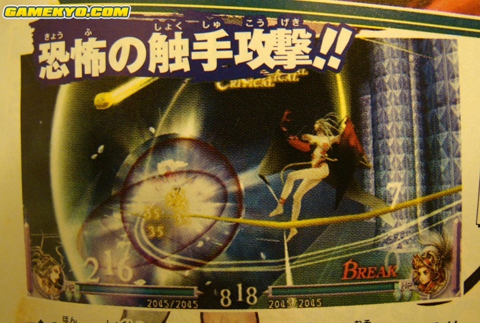Dissidia : Final Fantasy better scans