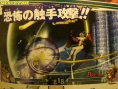 Dissidia : Final Fantasy : meilleurs scans