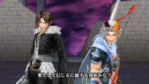 Dissidia Final Fantasy: new images