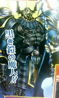 Dissidia : Final Fantasy : Cecil and Golbez confirmed !