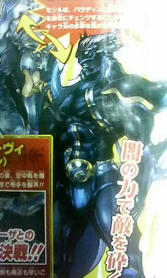 Dissidia : Final Fantasy : Cecil and Golbez confirmed !