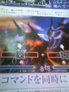 Onion Knight wearing Lunes costume in Dissidia : Final Fantasy