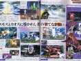 Dissidia : Final Fantasy : nouvelles images