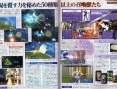 Dissidia : Final Fantasy : nouvelles images
